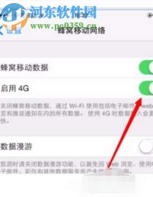 iPhone 11信号差的解决方法