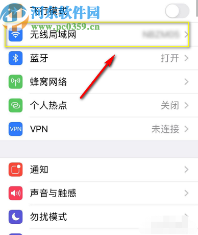 iPhone 11 Pro开启低数据模式的方法