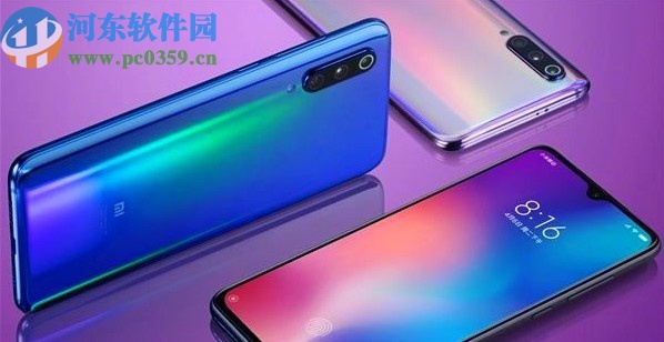 小米手机设置小米手环解锁的方法