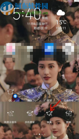 vivo nex3提高WiFi速度的方法