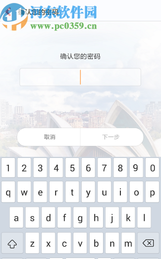 小米手机私密空间的使用方法