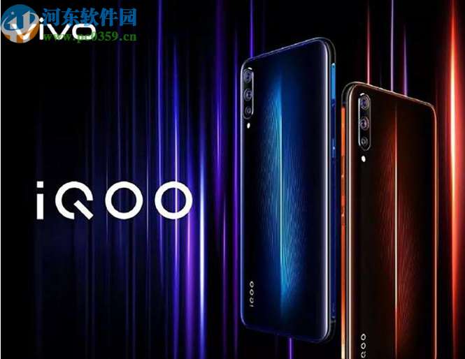 iQOO Pro设置手机多彩灯的方法