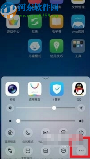 vivo手机自定义控制中心按键的方法