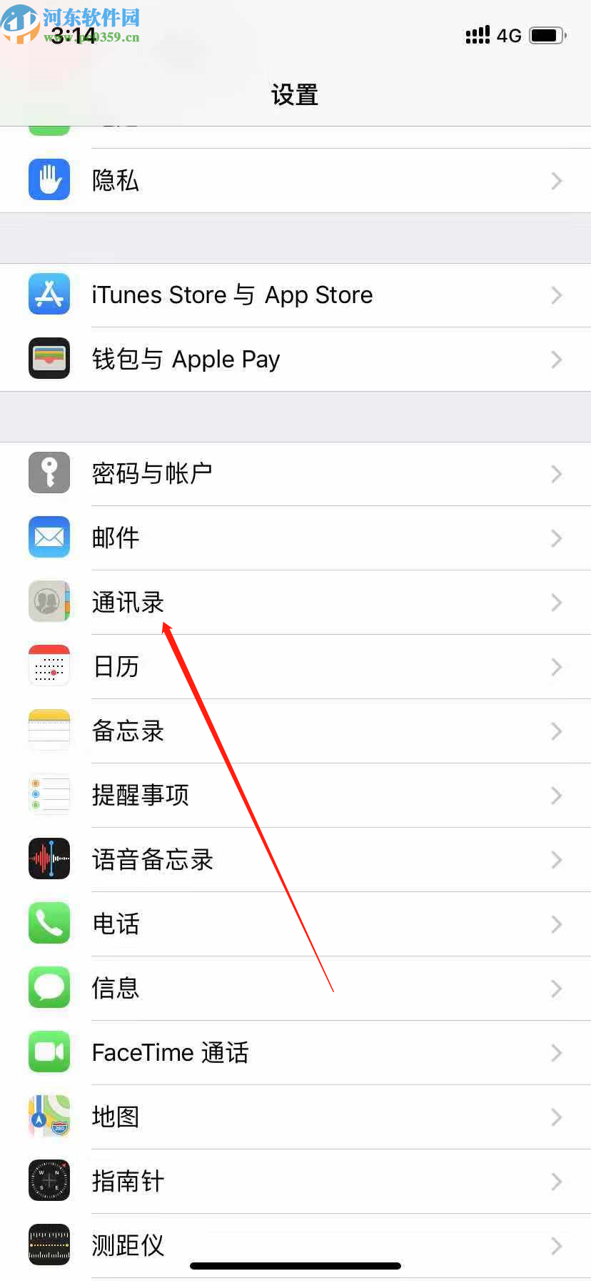苹果手机导入SIM卡通讯录的方法