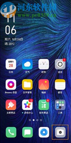 OPPO Reno2开启超级防抖的方法