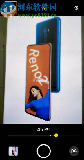 OPPO Reno2相机开启人像模式的方法