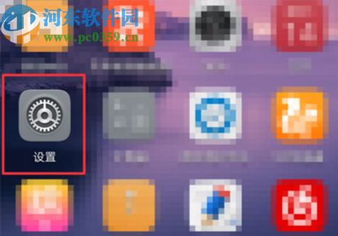 荣耀10手机开启显示实时网速的方法