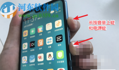 荣耀10开启屏幕录制的方法