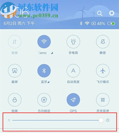 小米CC9调节屏幕亮度的方法分享