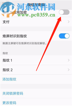 vivo x23加密应用程序的方法