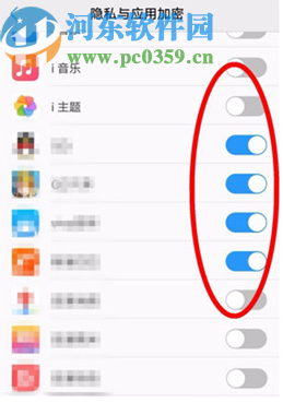 vivo x23加密应用程序的方法