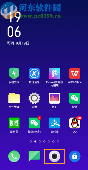 OPPO Reno2开启相机极夜模式的方法