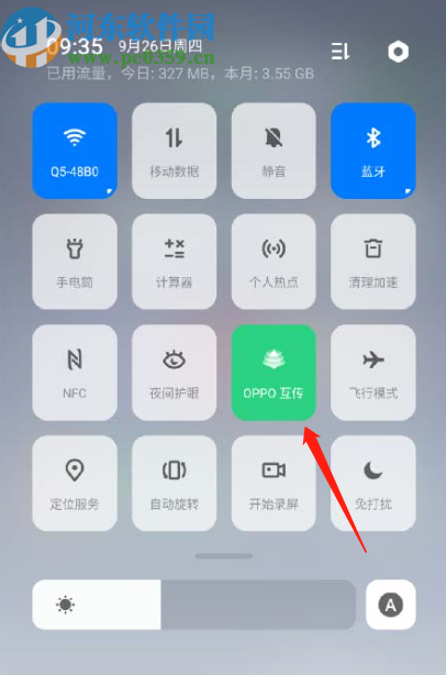 OPPO Reno2互传文件功能的使用方法