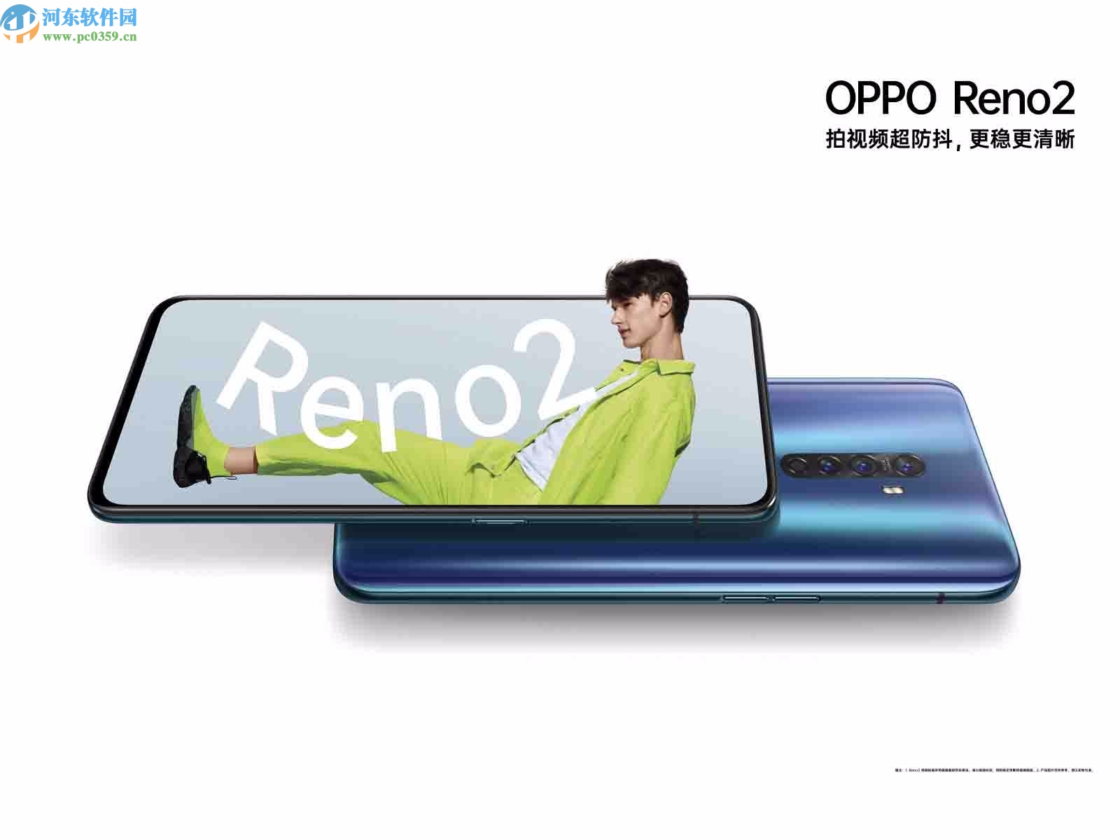 OPPO Reno2互传文件功能的使用方法