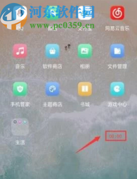 OPPO R15屏幕录制功能的操作方法