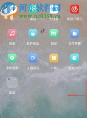 OPPO R15屏幕录制功能的操作方法