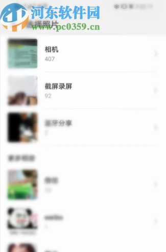 vivo手机设置通话背景的方法