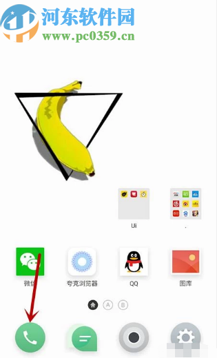 安卓手机备用电池的使用方法