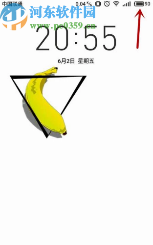 安卓手机备用电池的使用方法