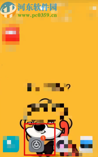 华为手机打开USB连接模式的方法