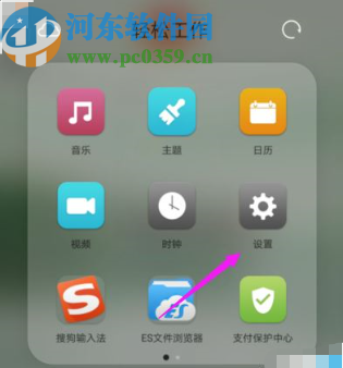 华为手机删除手机凭据的方法