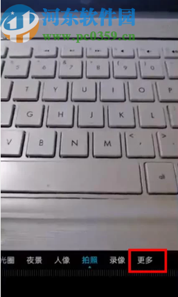 华为手机智能识物功能的下载方法