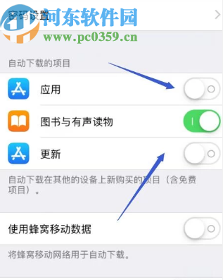 iPhone XR关闭应用自动更新的方法