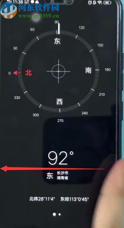 vivo x27打开水平仪的方法