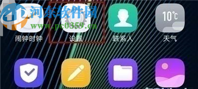 vivo x27开启阅图壁纸功能的方法