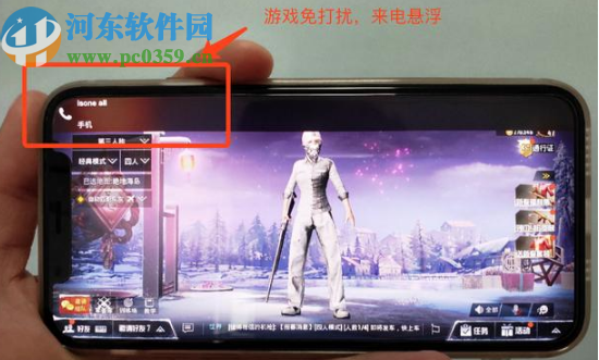 iPhone 11开启游戏模式的方法