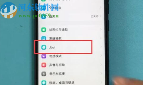 vivo z3打开游戏模式的操作方法