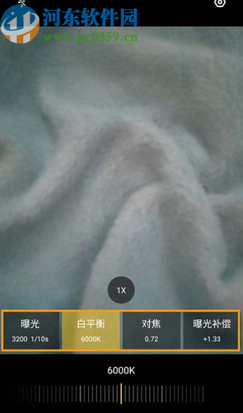 OPPO K3相机专业模式的使用方法