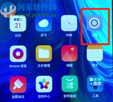 OPPO reno调整系统字体大小的方法
