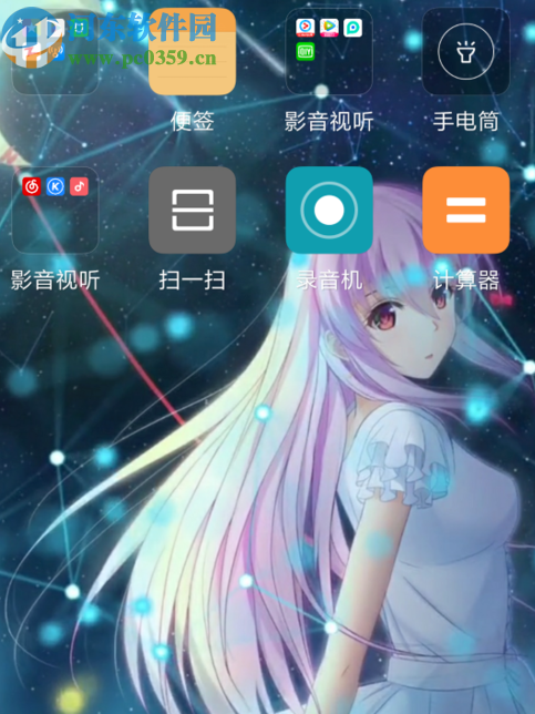 华为Nova3i隐藏应用的方法步骤