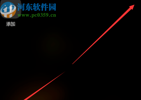 华为Nova3i隐藏应用的方法步骤