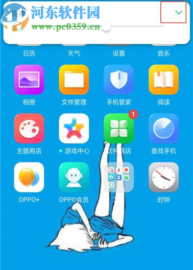 OPPO R17关闭拍照快门声的方法