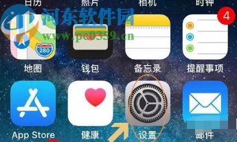 iPhone XR开启手机放大器的方法步骤
