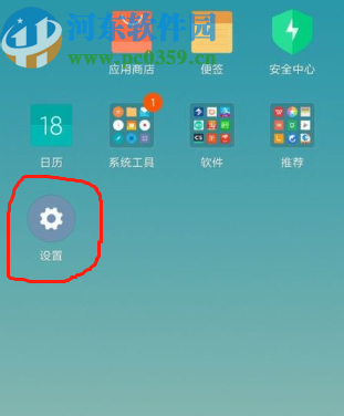 小米9无线投屏功能的使用方法
