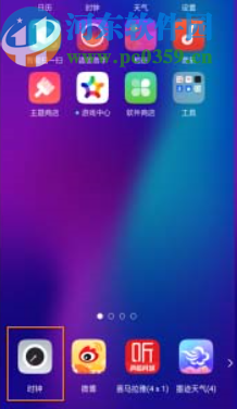 OPPO R15添加桌面插件的操作方法