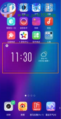 OPPO R15添加桌面插件的操作方法