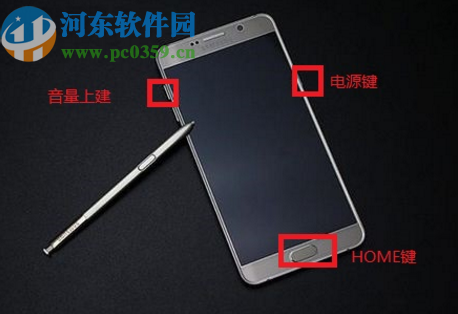 三星手机恢复出厂设置的操作方法