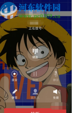 vivo X9s设置通话背景的方法步骤