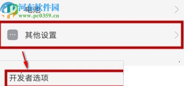 OPPOK3手机打开USB调试模式的方法