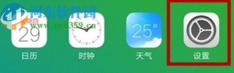 OPPOK3手机打开USB调试模式的方法