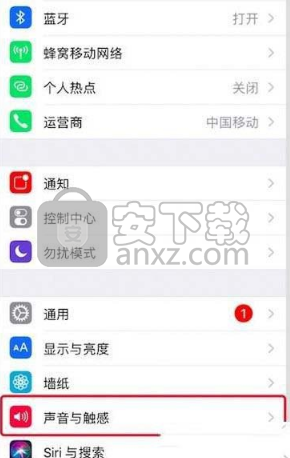 iPhone XR自定义修改振动模式的方法