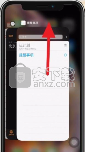 iPhone XR关闭后台应用程序的方法