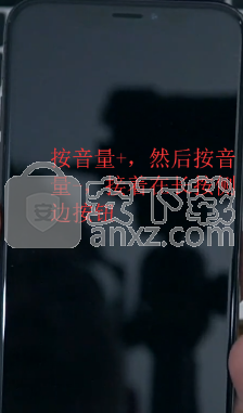 iPhone XR进入dfu模式的操作方法