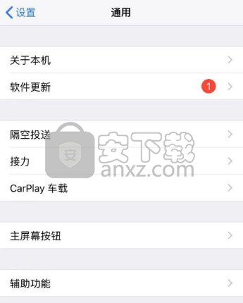 苹果XR手机设置隔空投送功能的方法