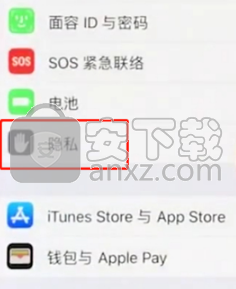iPhone XR开启位置共享的方法步骤