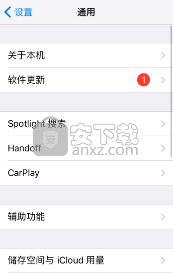 苹果手机清理内存垃圾文件的方法